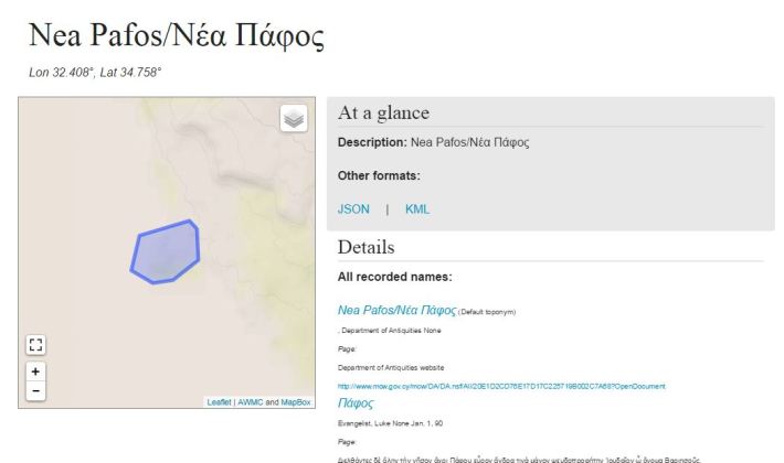 Nea Paphos - an example of an HU in the HGC